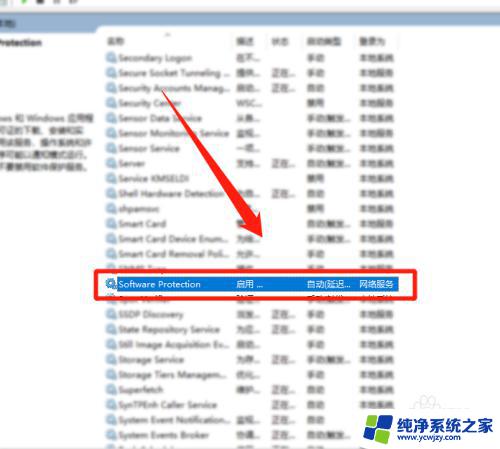 激活win10错误代码0xc004f074 如何修复Windows 10激活错误代码0xC004F074