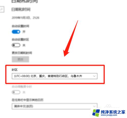 激活win10错误代码0xc004f074 如何修复Windows 10激活错误代码0xC004F074