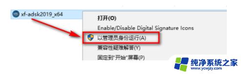 2019cad序列号和产品密钥 CAD2019序列号和产品密钥分享