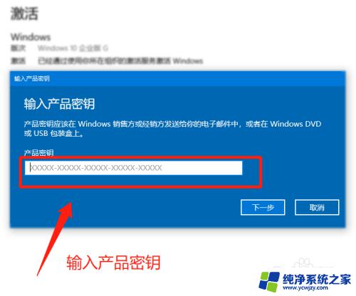 激活win10错误代码0xc004f074 如何修复Windows 10激活错误代码0xC004F074