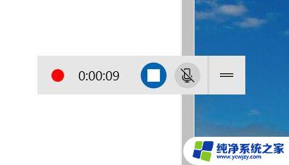 电脑录屏文件在哪里找 win10屏幕录制功能使用方法