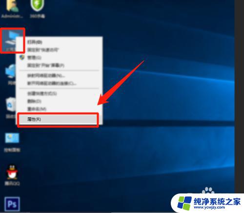 激活win10错误代码0xc004f074 如何修复Windows 10激活错误代码0xC004F074