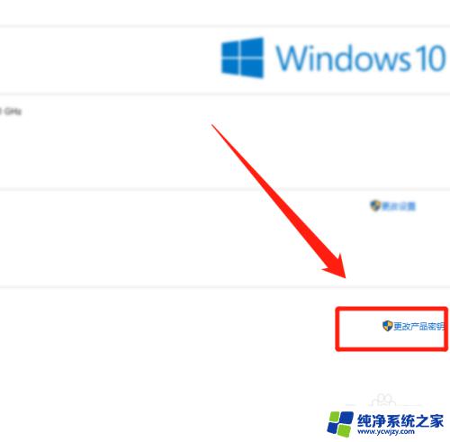 激活win10错误代码0xc004f074 如何修复Windows 10激活错误代码0xC004F074