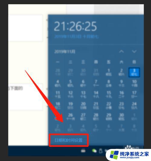 激活win10错误代码0xc004f074 如何修复Windows 10激活错误代码0xC004F074