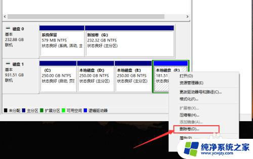 怎样把硬盘分区合并成一个 Win10我的电脑怎样合并两个磁盘为一个磁盘