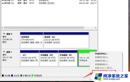 怎样把硬盘分区合并成一个 Win10我的电脑怎样合并两个磁盘为一个磁盘