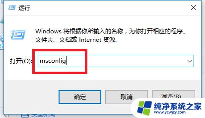 提升开机速度win10 win10开机速度如何提高