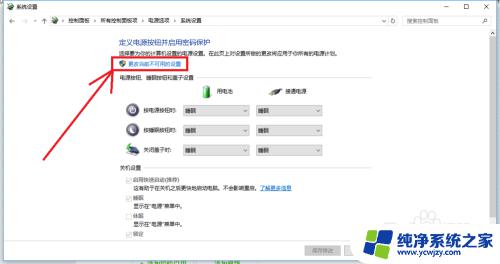 提升开机速度win10 win10开机速度如何提高