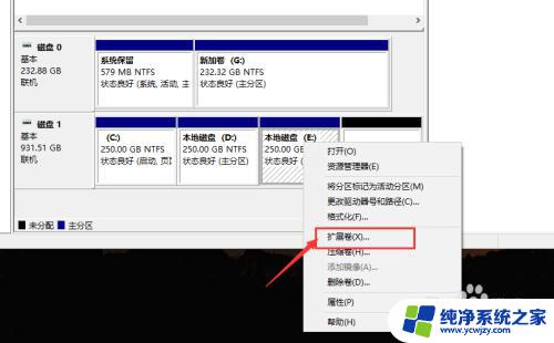 怎样把硬盘分区合并成一个 Win10我的电脑怎样合并两个磁盘为一个磁盘