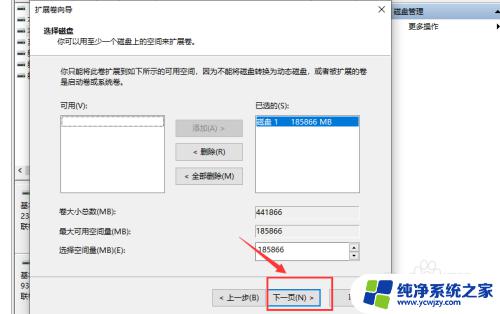 怎样把硬盘分区合并成一个 Win10我的电脑怎样合并两个磁盘为一个磁盘