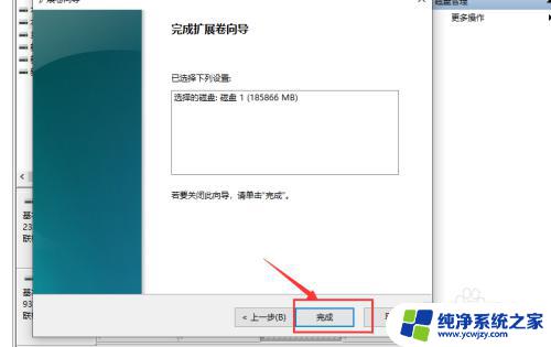 怎样把硬盘分区合并成一个 Win10我的电脑怎样合并两个磁盘为一个磁盘