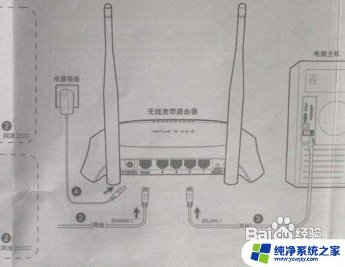 tplink无线路由设置器设置 tp link无线路由器怎么设置宽带拨号