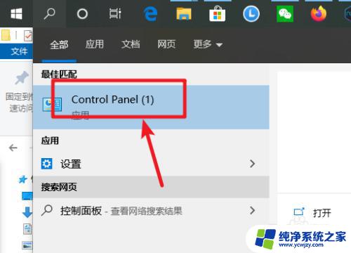 win10更改网络dns win10怎么改dns地址