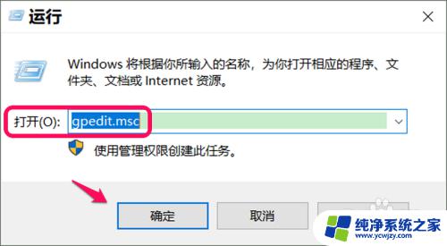 win10用户名administer改不了 Administrator帐户名称修改的三种方法