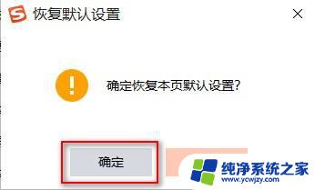 搜狗输入法快捷键怎么删除 快速关闭搜狗输入法的快捷键