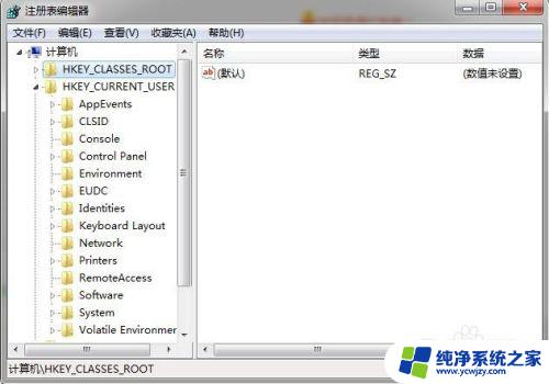 win7查看注册表 win7注册表如何打开
