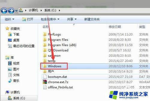win7查看注册表 win7注册表如何打开