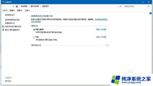 windows怎么关闭锁屏 win10怎么取消电脑自动锁屏功能