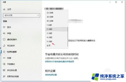 windows怎么关闭锁屏 win10怎么取消电脑自动锁屏功能