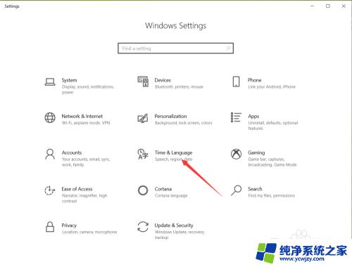 windows改为中文 Win10中文语言切换方法