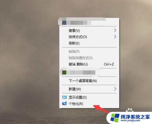 windows怎么关闭锁屏 win10怎么取消电脑自动锁屏功能