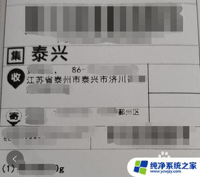 qr588打印机常见问题 QR 588打印机断针原因