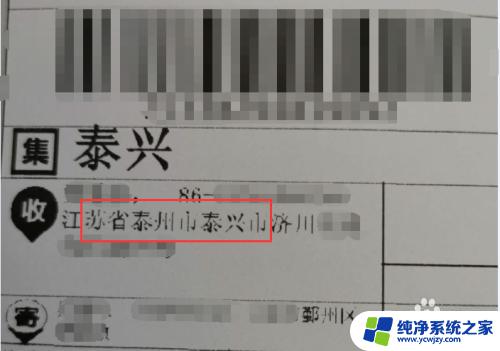 qr588打印机常见问题 QR 588打印机断针原因