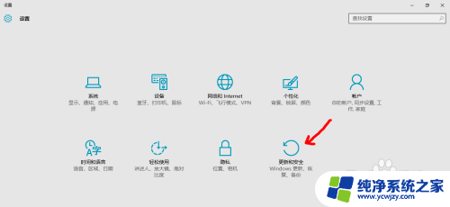 无法安装因为文件包含病毒 Win10安装程序提示含病毒的解决办法