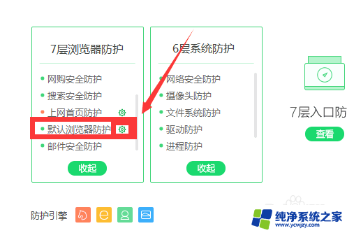 360设为默认浏览器 怎样将360浏览器设为默认浏览器