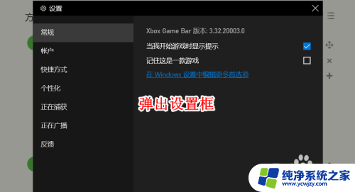 win10录的视频在哪个文件夹 Win10 自带录屏工具录制的文件保存在哪个文件夹