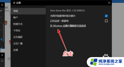 win10录的视频在哪个文件夹 Win10 自带录屏工具录制的文件保存在哪个文件夹