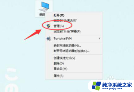 怎么切换windows账户登录 Win10如何切换登录用户