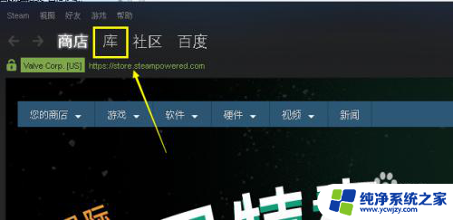 怎么强制卸载steam游戏 如何完全卸载steam内的游戏