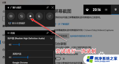 win10录的视频在哪个文件夹 Win10 自带录屏工具录制的文件保存在哪个文件夹