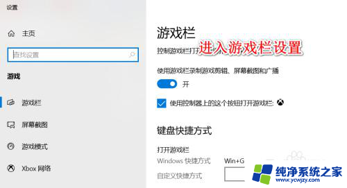 win10录的视频在哪个文件夹 Win10 自带录屏工具录制的文件保存在哪个文件夹