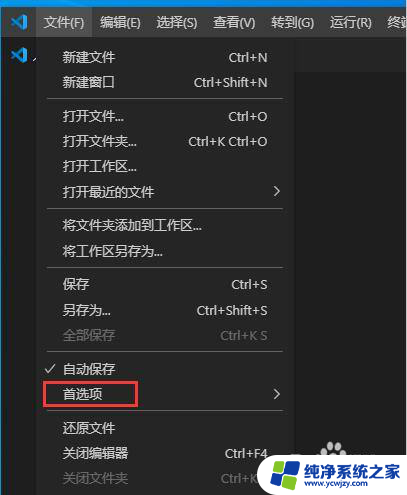 vscode最左侧的功能栏不见了 VS Code界面左侧活动栏消失