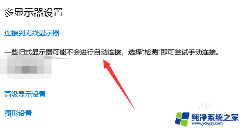 双主机一个显示器切换快捷键 双屏电脑如何来回切换屏幕