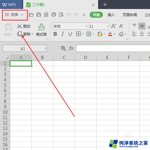 wps怎么关闭预览功能 WPS表格如何关闭实时预览显示功能