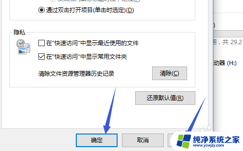 windows10中打开此电脑的快捷键是 Win E快捷键打开文件管理器而不是快速访问