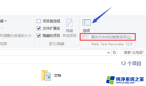 windows10中打开此电脑的快捷键是 Win E快捷键打开文件管理器而不是快速访问