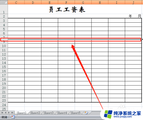 excel全部取消隐藏快捷键 Excel表格快速隐藏和取消隐藏行/列的快捷键