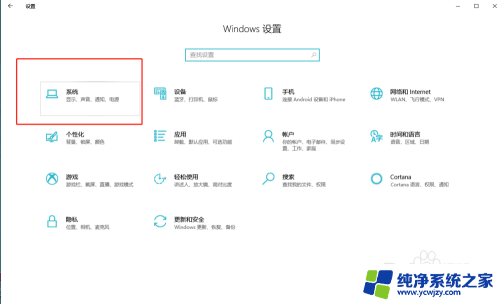 笔记本怎么下载到d盘 怎样让电脑软件安装到D盘