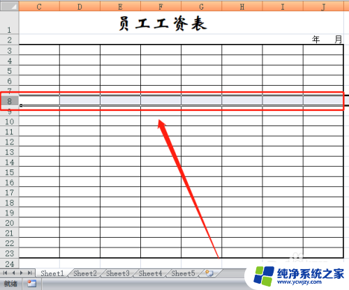 excel全部取消隐藏快捷键 Excel表格快速隐藏和取消隐藏行/列的快捷键