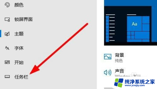 电脑上qq隐藏图标怎么显示 Win10任务栏qq图标不显示怎么办