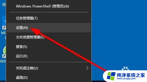 电脑上qq隐藏图标怎么显示 Win10任务栏qq图标不显示怎么办