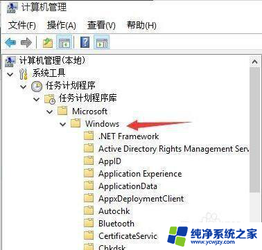 win11打游戏时输入法打不了字 Win11玩游戏无法使用输入法解决方法