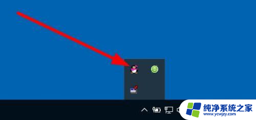 电脑上qq隐藏图标怎么显示 Win10任务栏qq图标不显示怎么办