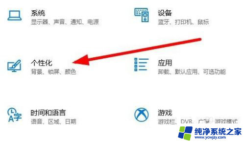 电脑上qq隐藏图标怎么显示 Win10任务栏qq图标不显示怎么办