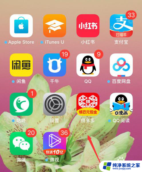 苹果语音唤醒siri声音小 Siri的声音大小怎么调整