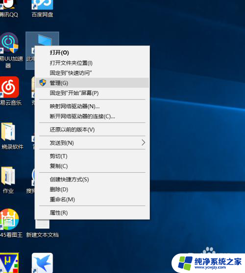 win10 驱动安装 win10驱动手动安装方法